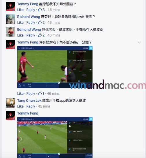 lesports-hk-error-again3