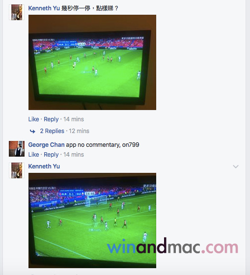 lesports-hk-error-again4