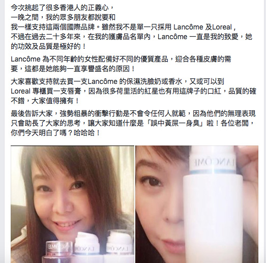 leticia-lee-lancome3