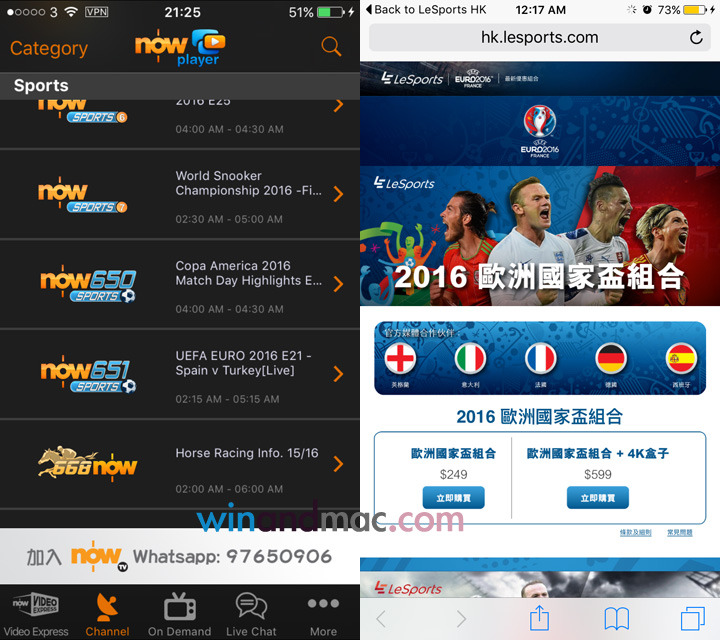 nowtv-vs-letv-2