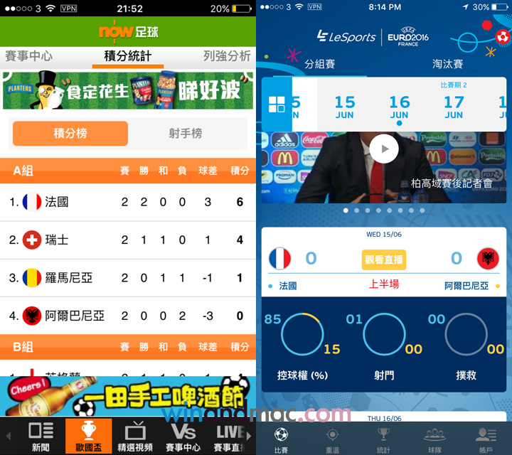 nowtv-vs-letv-6