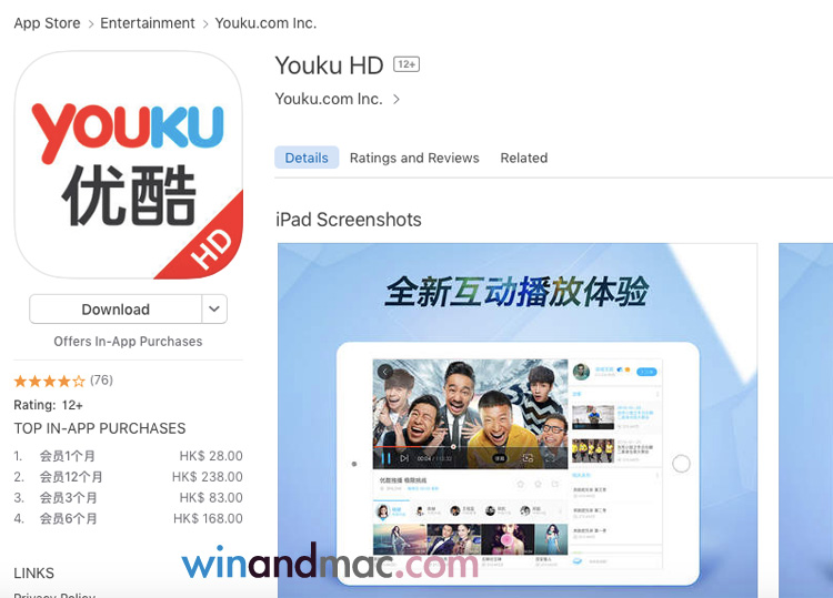 youku-hd-app