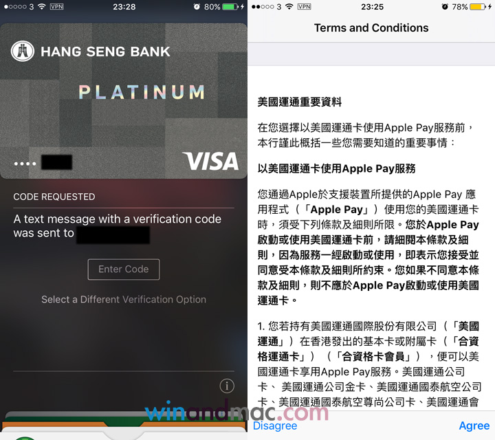 apple-pay-hk-card-1