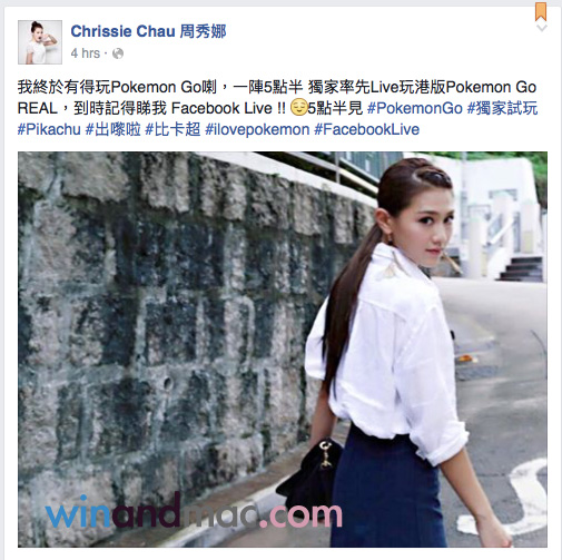chrissine-chau-pokemongo3