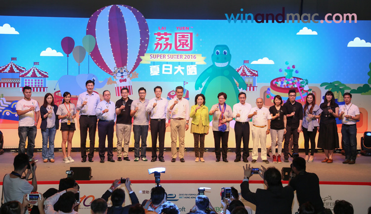 lai-yuen-super-summer-2016