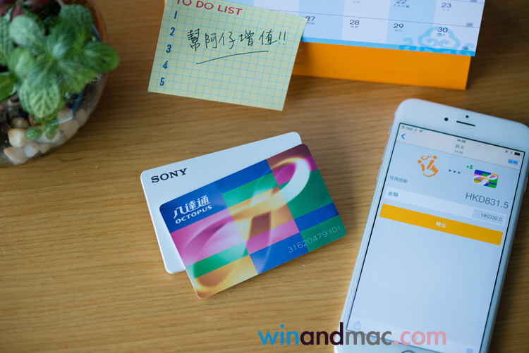 octopus-reader-o-epay