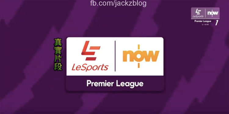 lesports-now-signal-problem