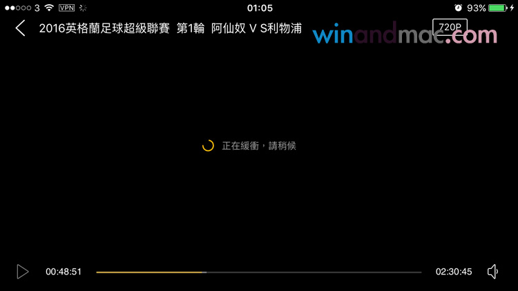 letv-sports-premier-league-error-1