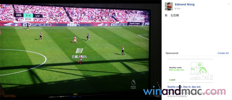 letv-sports-premier-league-error-3