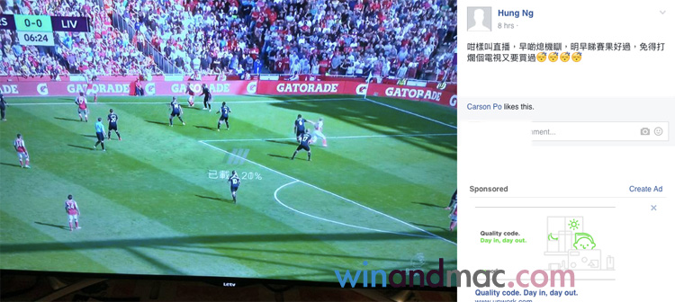 letv-sports-premier-league-error-4