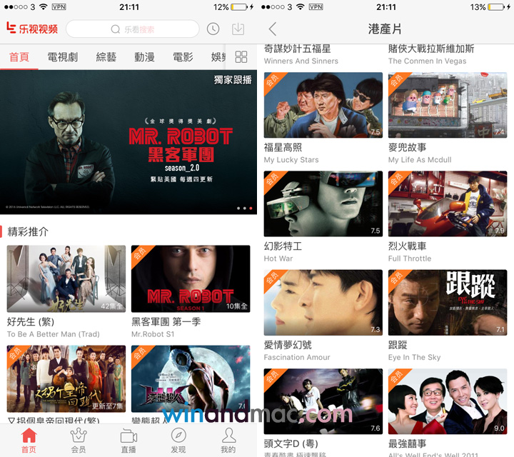 letv-video-app-1