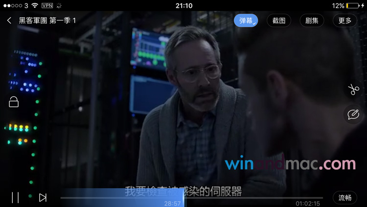 letv-video-app-3