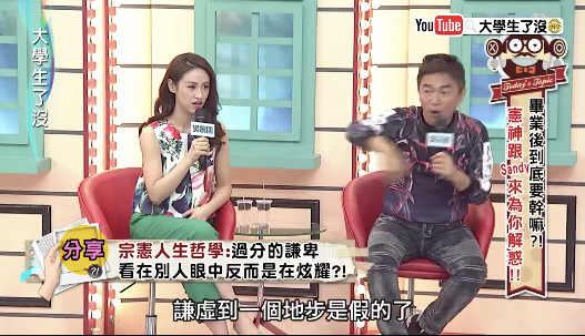 taiwan-show-learning