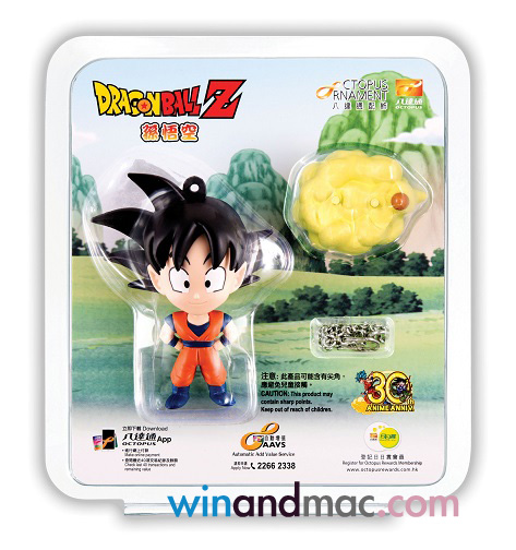 dragonball-z-octopus