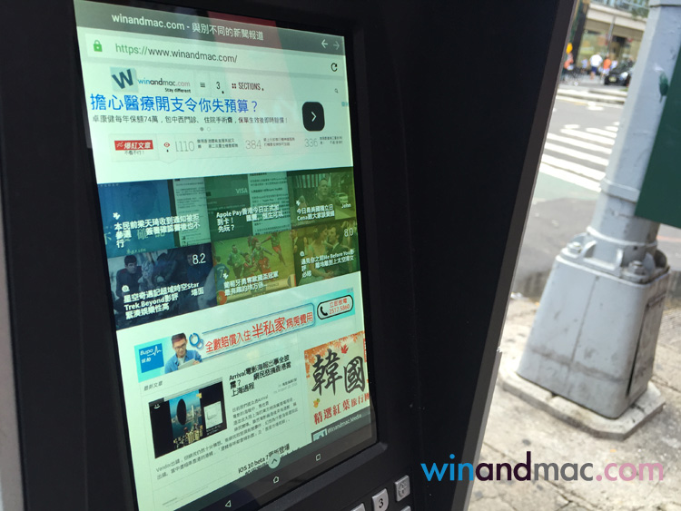 link-nyc-winandmac-test6