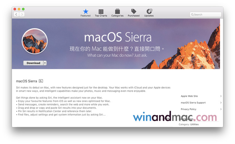 macos-sierra-update-official