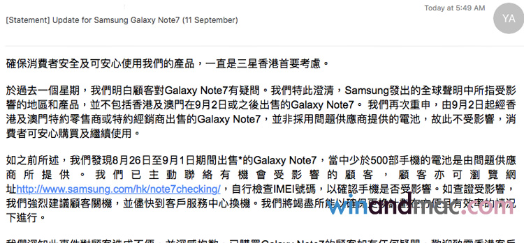 samsung-galaxy-note-7-explode-20160911-1