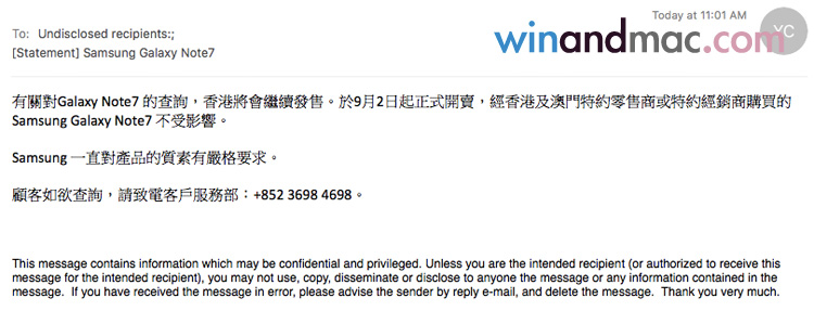 samsung-galaxy-note-7-hk2