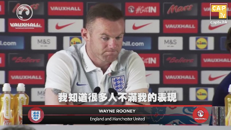 wayne-rooney-performance