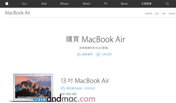 13-macbook-air-11-gone