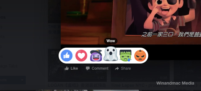 facebook-halloween-1