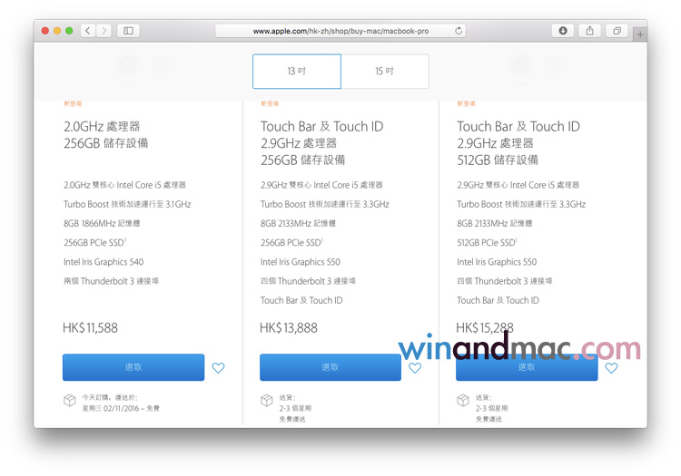 macbook-pro-2016-hk-price