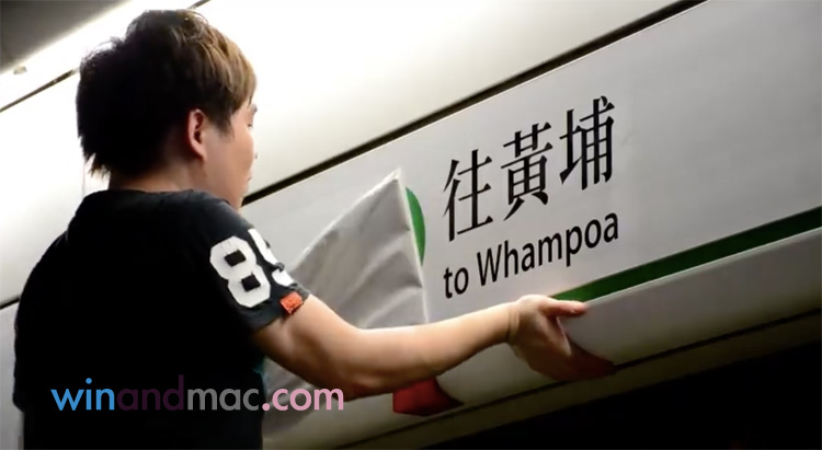 mtr-whampoa-station