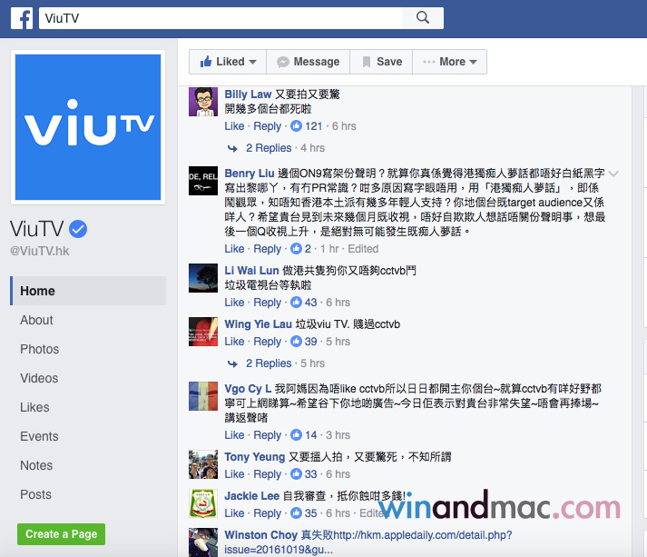 wang-dan-viu-tv3