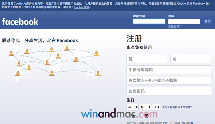 facebook-china