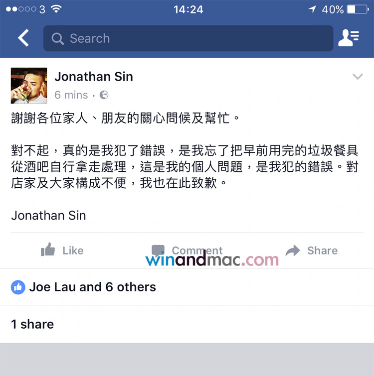 joanthan-sin-kenshin-japan