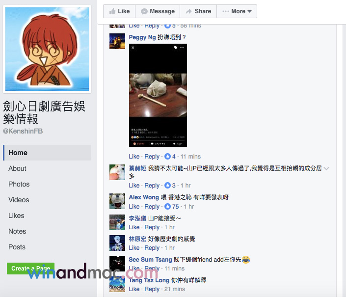 kenshin-fb-hongkong-shame3
