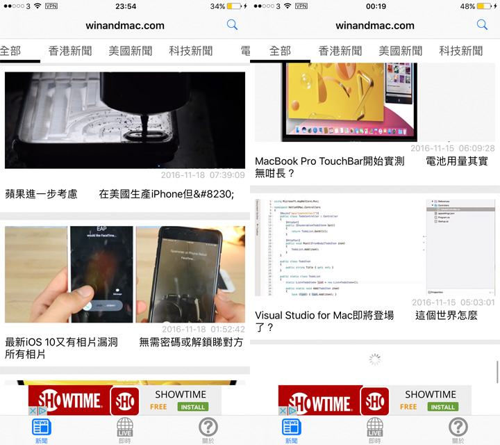 winandmac-news-app-12-2