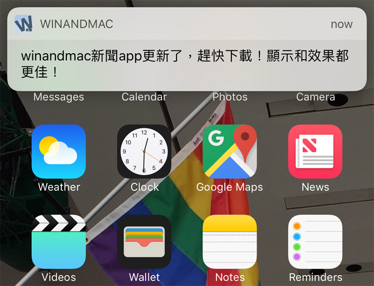 winandmac-news-app-12-4