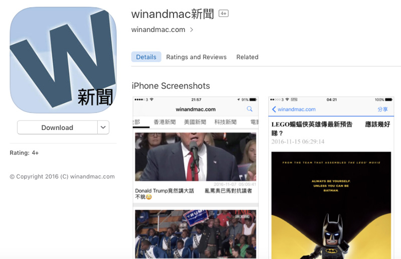 winandmac-news-app-12