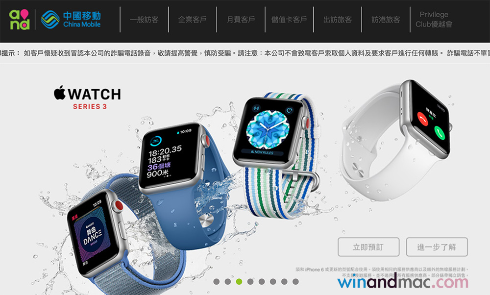 Cmhk apple watch store esim