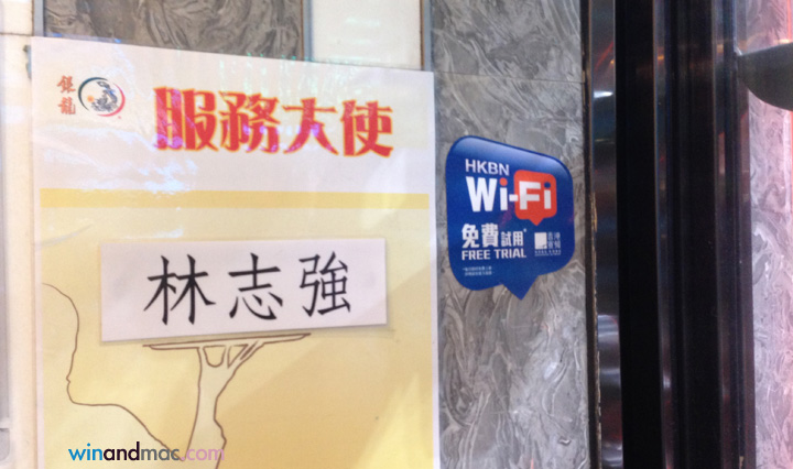 wifi-feature-winandmac-17