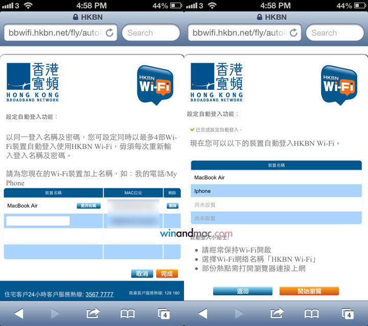 wifi-feature-winandmac-19