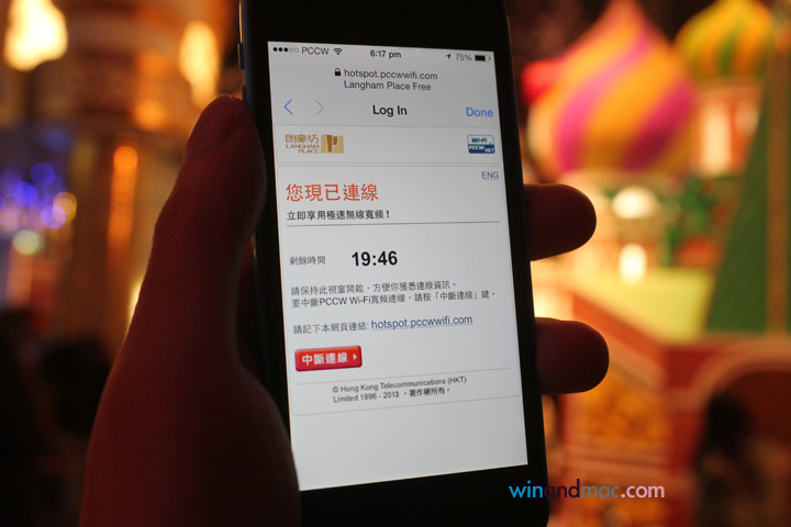 wifi-feature-winandmac-2