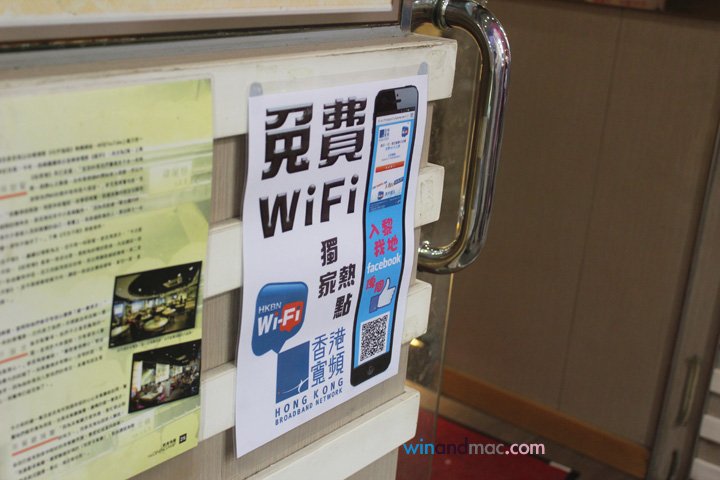 wifi-feature-winandmac-5