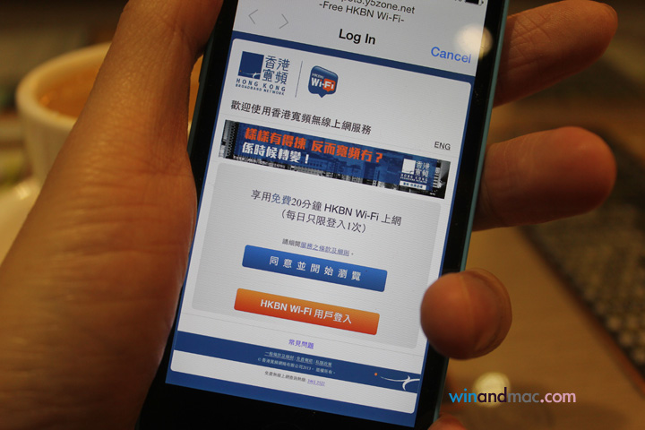wifi-feature-winandmac-7