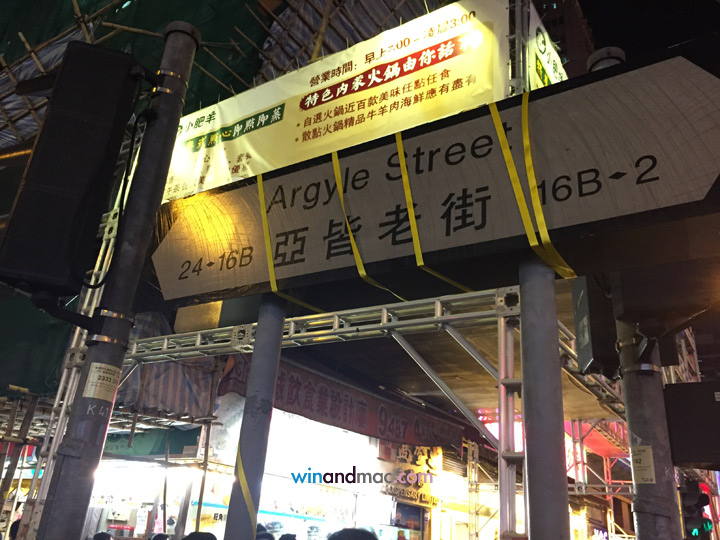 umbrella-revolution-mk-1