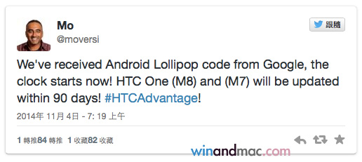 htc-one-android-5-lollipop