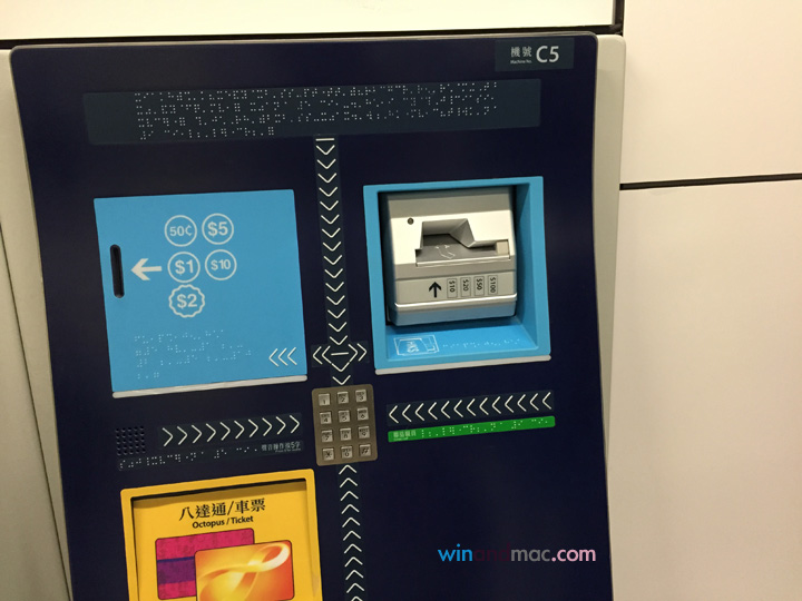 hk-island-line-ticket-machine-by-winandmac2
