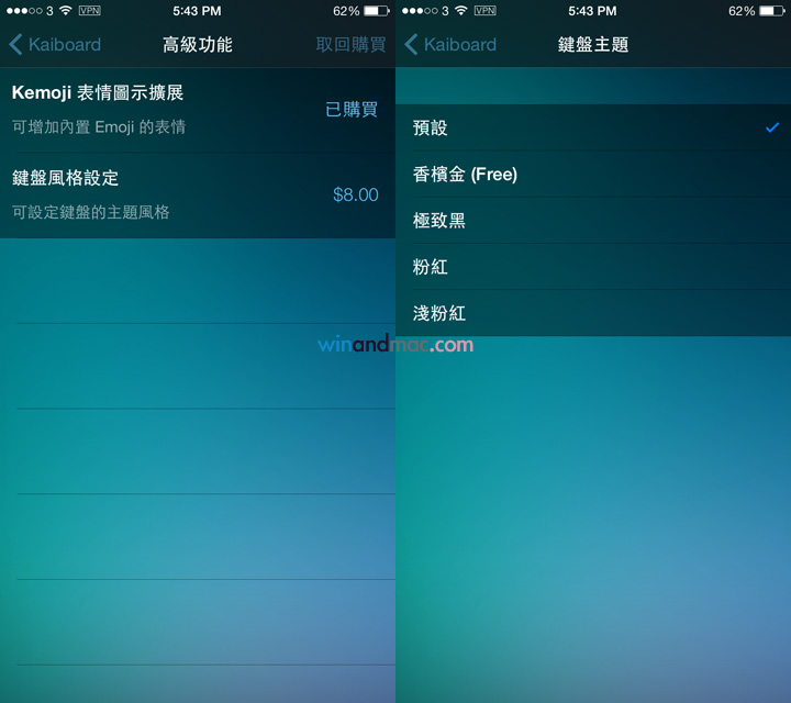 kaiboard-for-ios-8-improved-1