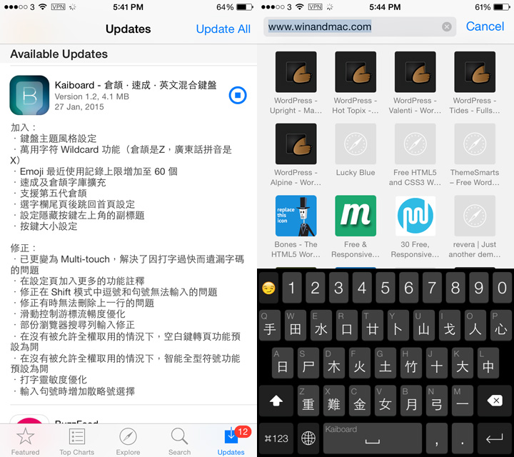 kaiboard-for-ios-8-improved-2