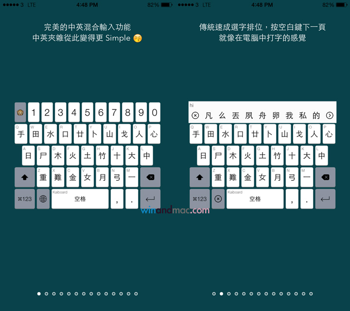 kaiboard-ios8-input-chinese-english-1