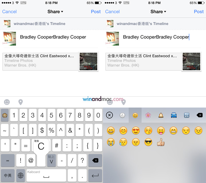 kaiboard-ios8-input-chinese-english-3