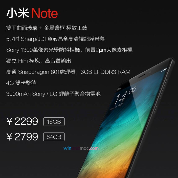 xiaomi-note-2015-3