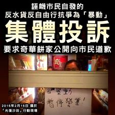 11001789_10152721383442199_5063896461943605747_n