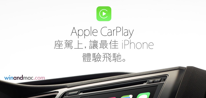 apple-carplay